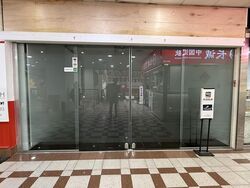 People's Park Complex (D1), Retail #604761351